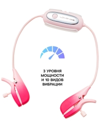 Виброзажимы для сосков Lovense Gemini
