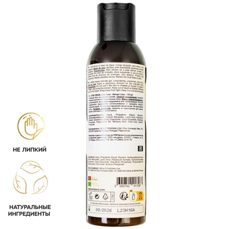 Имитация спермы Orgie Lube Tube Semen Lube