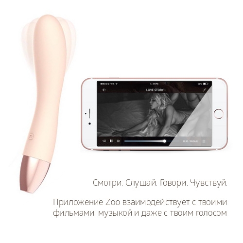 Вибратор ImToy Giraffe