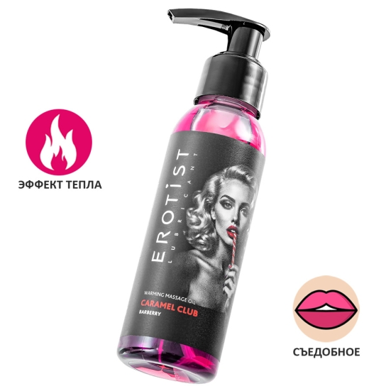 Разогревающее массажное масло Caramel Club