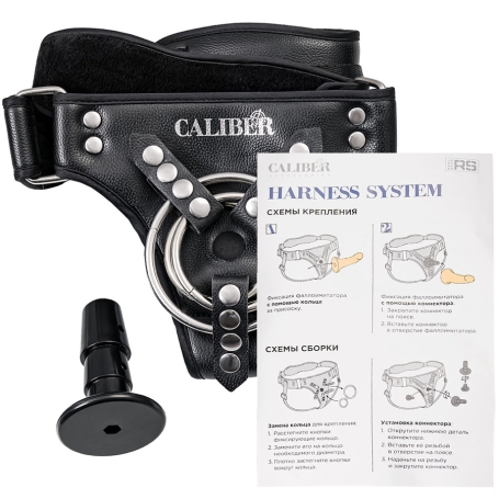 Трусики RealStick CALIBER (универсальные)