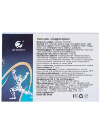 Возбуждающий препарат «Андрогерон»