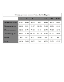 Колготки Hustler Lingerie HH115