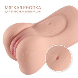 Мастурбатор Aggie Xise 