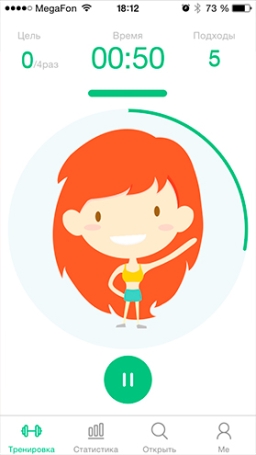 Тренажер Magic Kegel Master