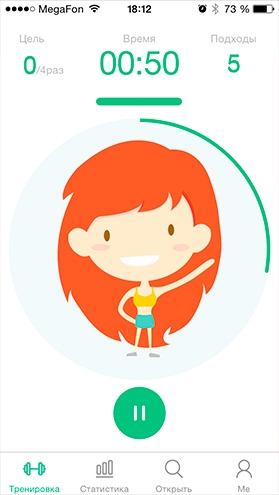 Тренажер Magic Kegel Master