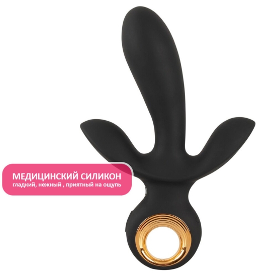 Вибратор Inflatable Triple Eternal