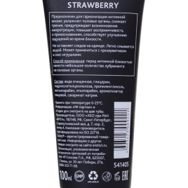 Смазка Erotist Srtawberry