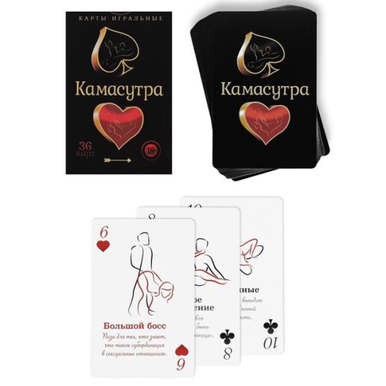 Игральные карты &quot;Камасутра&quot;