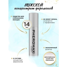 Концентрат феромонов Pheromax Man