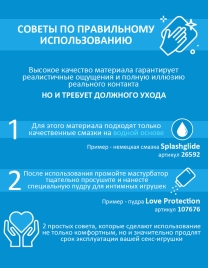 Мастурбатор Lovetoy 659401