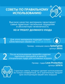 Вибратор Sexy Friend SF-70288 для точки G