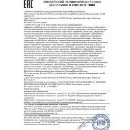 Концентрат для женщин Erotic hard Woman