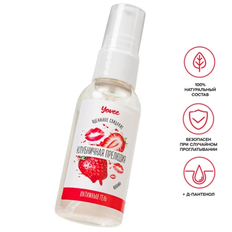 Смазка съедобная Yovee, 50 мл