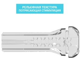 Мастурбатор-помпа ViewTube Vac XXL