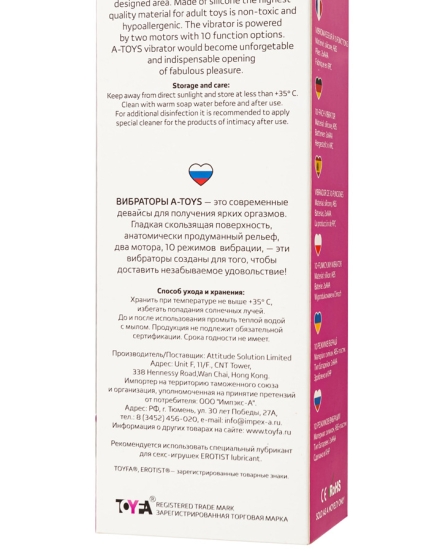 Вибратор A-toys Kari для точки G